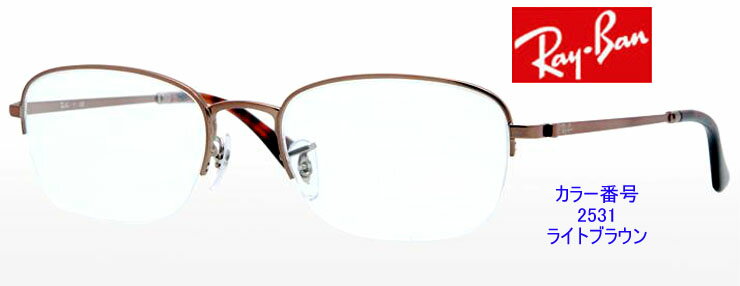 新作カラー勢揃い！レイバン眼鏡フレーム商品番号RX6206