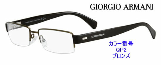 新作カラー勢揃い！ジョルジオ・アルマーニ眼鏡フレーム商品番号GA732