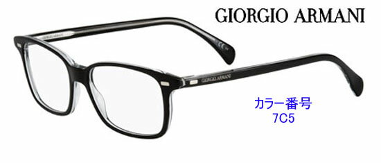 新作カラー勢揃い！ジョルジオ・アルマーニ眼鏡フレーム商品番号GA807