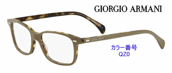新作カラー勢揃い！ジョルジオ・アルマーニ眼鏡フレーム商品番号GA807