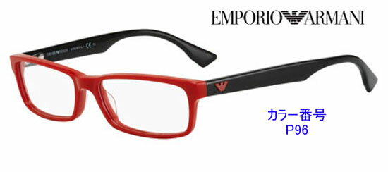 新作カラー勢揃い！エンポリオ・アルマーニ眼鏡フレーム商品番号EA9660