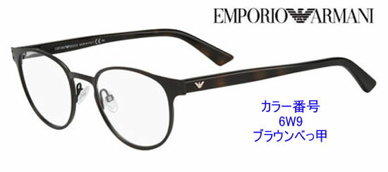 新作カラー勢揃い！2012年エンポリオ・アルマーニ眼鏡フレーム商品番号EA9765