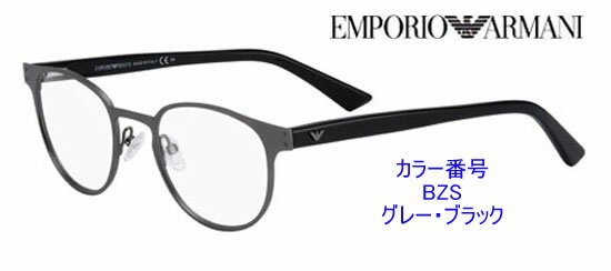 新作カラー勢揃い！2012年エンポリオ・アルマーニ眼鏡フレーム商品番号EA9765