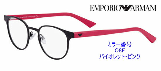 新作カラー勢揃い！2012年エンポリオ・アルマーニ眼鏡フレーム商品番号EA9765