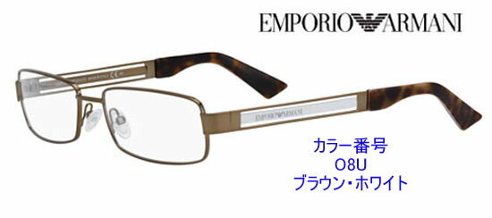 新作カラー勢揃い！2012年エンポリオ・アルマーニ眼鏡フレーム商品番号EA9768