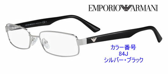 新作カラー勢揃い！2012年エンポリオ・アルマーニ眼鏡フレーム商品番号EA9775