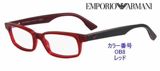 新作カラー勢揃い！2012年エンポリオ・アルマーニ眼鏡フレーム商品番号EA9777