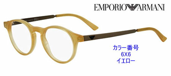 新作カラー勢揃い！2012年エンポリオ・アルマーニ眼鏡フレーム商品番号EA9782