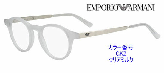 新作カラー勢揃い！2012年エンポリオ・アルマーニ眼鏡フレーム商品番号EA9782