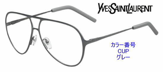 新作カラー勢揃い！イヴ・サンローラン眼鏡フレーム商品番号YSL2325