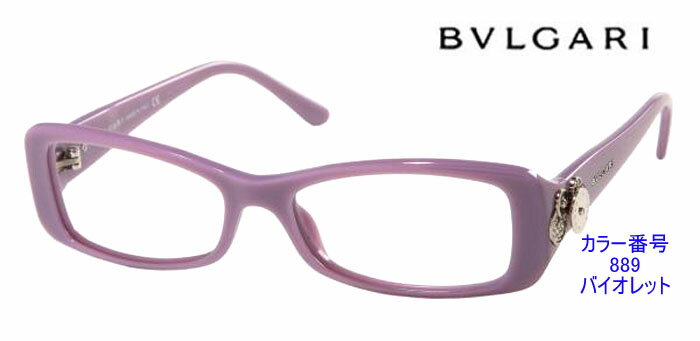 新作カラー勢揃い！ブルガリ眼鏡フレーム商品番号BV4005B 889