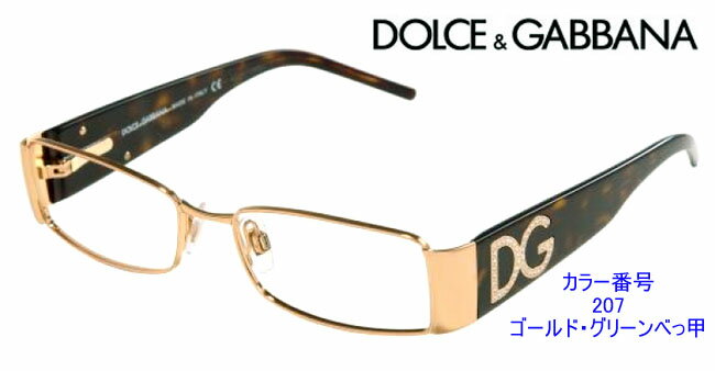 新作カラー勢揃い！ドルチェ＆ガッバーナ眼鏡フレーム商品番号DG1143B