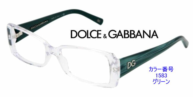 新作カラー勢揃い！ドルチェ＆ガッバーナ眼鏡フレーム商品番号DG3080
