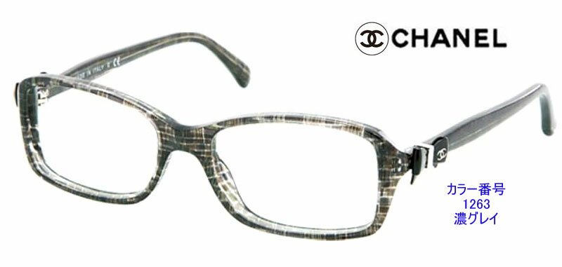 新作カラー勢揃い！シャネル眼鏡フレーム商品番号ch3211