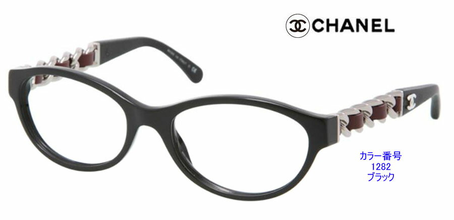 新作カラー勢揃い！2012年シャネル眼鏡フレーム商品番号ch3223Q