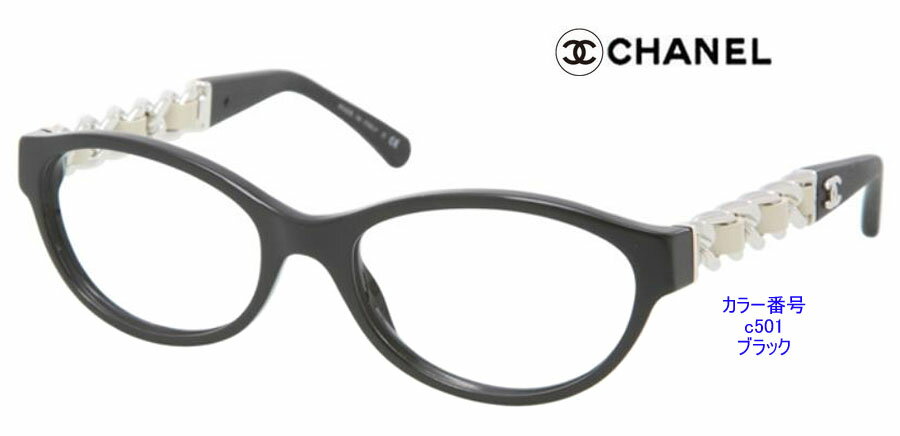 新作カラー勢揃い！2012年シャネル眼鏡フレーム商品番号ch3223Q