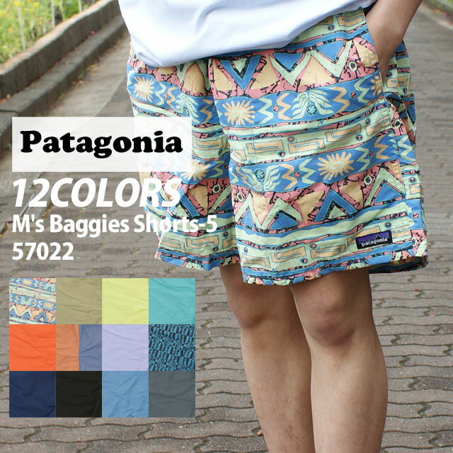 正規品・本物保証 [24SS新作追加] 新品 パタゴニア Patagonia 24SS <strong>M's</strong> <strong>Baggies</strong> <strong>Shorts</strong> 5 バギーズ ショーツ 5インチ 57022 メンズ レディース 2024SS アウトドア キャンプ 山 海 サーフィン ハイキング 山登り フェス 新作 パンツ