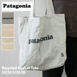 正規品・本物保証 [24SS新作追加] 新品 <strong>パタゴニア</strong> Patagonia Recycled Market Tote リサイクル マーケット トート<strong>バッグ</strong> エコ<strong>バッグ</strong> 59250 メンズ レディース 新作 グッズ