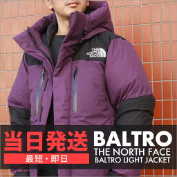 【月間優良ショップ7度受賞】 新品 ザ・<strong>ノースフェイス</strong> THE NORTH FACE BALTRO LIGHT JACKET バルトロ ライト ジャケット ダウン BW ND91950 メンズ レディース アウター ゴアテックス 防風 防寒 キャンプ アウトドア 登山 保温 男性 女性