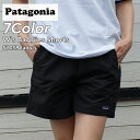 【2022年3月4月度 2ヶ月連続月間優良ショップ受賞】新品 パタゴニア Patagonia W's Baggies Shorts ウィメンズ バギーズ ショーツ 57059 レディース アウトドア キャンプ 新作 39ショップ