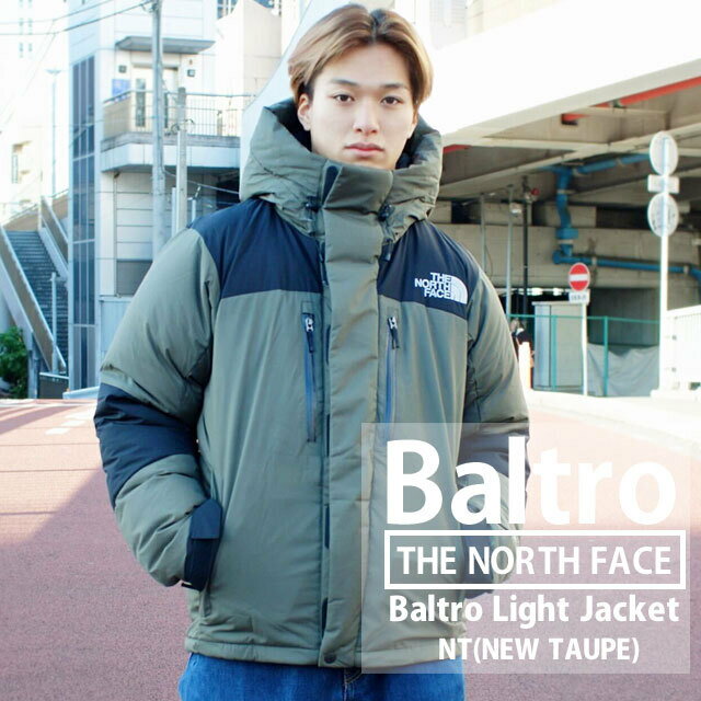 【月間優良ショップ7度受賞】 新品 ザ・<strong>ノースフェイス</strong> THE NORTH FACE BALTRO LIGHT JACKET <strong>バルトロ</strong> ライト ジャケット ダウン NT ニュートープ ND92340 ND92240 メンズ レディース アウター ゴアテックス 防風 防寒 キャンプ アウトドア