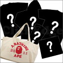 A BATHING APE(エイプ)2011 HAPPY NEW YEAR BAG [APE オリジナル福袋]299-000363-030-299-000364-060-