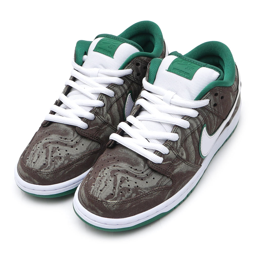 nike sb starbucks