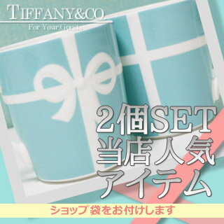 【今なら即日発送可能 当店売れ筋No.1 】TIFFANY&CO.（ティファニー）ブルー ボックス ...:cliffedge:10018477