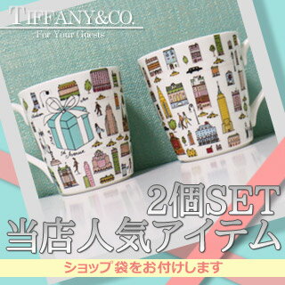 【今なら即日発送可能!!当店売れ筋No.1!!】TIFFANY＆CO.（ティファニー）5T…...:cliffedge:10031206