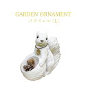 ガーデンオーナメント L Squirrel スクイレル リス かわいい 癒し 置物 インテリア KH-60864 KISHIMA