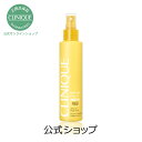 クリニーク SPF30 ヴァーチュオイル ボディ ミスト (日焼け止め ミスト)
