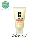 【送料無料】クリニーク ディープ コンフォート ハンド & キューティクル クリーム【CLINIQUE】(ハンドクリーム)