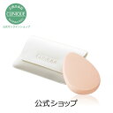 【送料無料】クリニーク リキッド ファンデーション スポンジ...