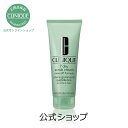 【送料無料】クリニーク セブンデイ スクラブ クリーム リンス オフ フォーミュラ【CLINIQUE】(洗顔料)(ギフト)