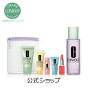 【送料無料】クリニーク 3ステップ スキンケア セット(スキンタイプ1、2、1.0 200mL