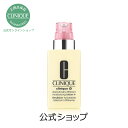 【送料無料】クリニーク iD カートリッジ コンセントレート RS (敏感肌ケア) (DDML+)【CLINIQUE】(美容液+乳液)(ギフト)