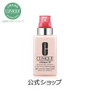 【送料無料】クリニーク iD カートリッジ コンセントレート IP (オイルバランス) (DDMT)【CLINIQUE】(美容液+乳液)(ギフト)