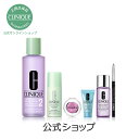 【送料無料】楽天Brand day限定 クリニーク ベストセラー セット【CLINIQUE】(ギフト)