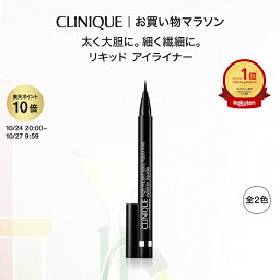 【期間限定クーポン＆ポイント10倍｜4/24 20___00～4/30 23___59】クリニーク インパクト リキッド アイライナー CLINIQUE | ギフト デパコス ブランド コスメ メイク 化粧品 リキッドアイライナー 落ちない ウォータープルーフ 黒 アイメイク 目元