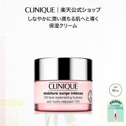 <strong>クリニーク</strong> モイスチャー サージ インテンス 72 ハイドレーター(30mL) CLINIQUE | 保湿クリーム ギフト <strong>クリニーク</strong><strong>モイスチャーサージ</strong> <strong>モイスチャーサージ</strong> スキンケア 顔 コスメ プレゼント