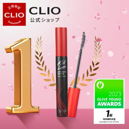 【緊急再入荷！】【韓国AWARD4年連続1位!】【CLIO（<strong>クリオ</strong>）<strong>公式</strong>】キルラッシュスーパープルーフマスカラ/　マスカラ　ウォータープルーフ　ヨレない　アイメイク　パッチリ　下がらない　まつ毛　ボリュームアップ　ヴィーガン認証　ナチュラル　カーリング　持続力