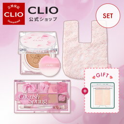 桜福袋開始！【CLIO（<strong>クリオ</strong>）公式】桜4種セット(キルカバーザニューファンウェア<strong>クッションファンデ</strong>+さくらプロアイパレット+さくらポーチ)/　ファンデーション 　カバー力　持続　長時間キープ　韓国コスメ ファンデー マスク色付き防止