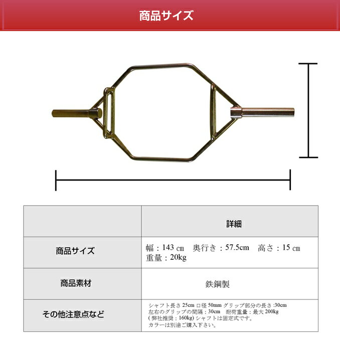 商品サイズ