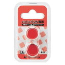 【1000円以上お買い上げで送料無料♪】シャチハタ 印鑑ケース ハンコ・ベンリ 専用補充インキカートリッジ 朱色 CPH-RC - メール便発送