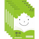 【送料無料】学習帳 ジャポニカ 5mm方眼罫(リーダー罫入り) 小学生 - メール便発送