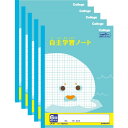 【1000円以上お買い上げで送料無料♪】キョクトウ カレッジアニマル学習帳 自主学習ノート 6mm方眼 LP91 5冊セット - メール便発送