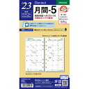 ※1000円以上 送料無料 ダ・ヴィンチ 2021年 システム手帳 リフィル 聖書/バイブルサイズ 月間-5 見開き両面1ヶ月ブロック式 DR2122 レイメイ藤井 - メール便発送