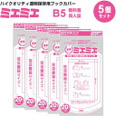 【送料無料】【5冊セット/100枚入り】ミエミエ 透明ブックカバー B5 教科書 同人誌 攻略本 設定資料集 - メール便発送