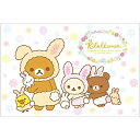 【1000円以上お買い上げで送料無料♪】サンエックス リラックマ レジャーシート S ピンク - メール便発送