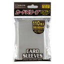 ※1000円以上 送料無料 エポック社 カードスリーブ ソフト クリア スモールサイズ 110枚入 - メール便発送